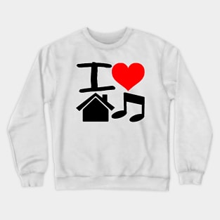 I Love House Music Crewneck Sweatshirt